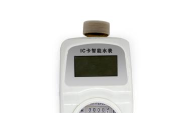 濕式和液封式ic卡水表有什么區別？